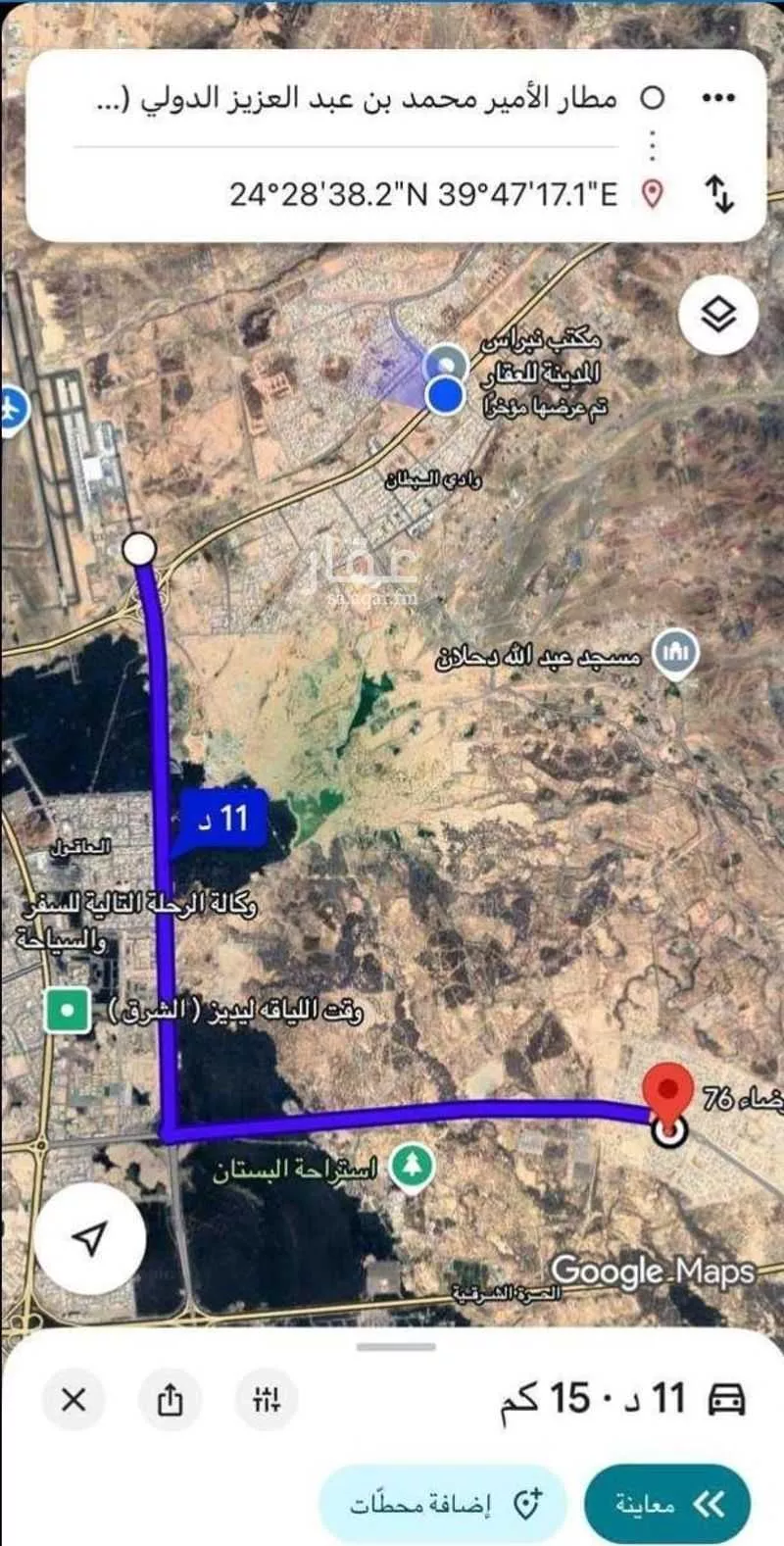 أرض 550 م² في الملك فهد 2