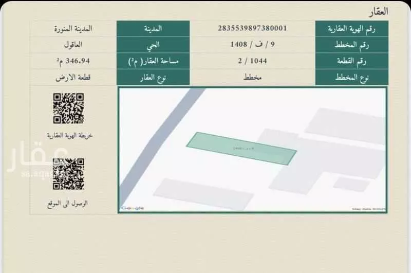 أرض 342 م² في الملك فهد 3