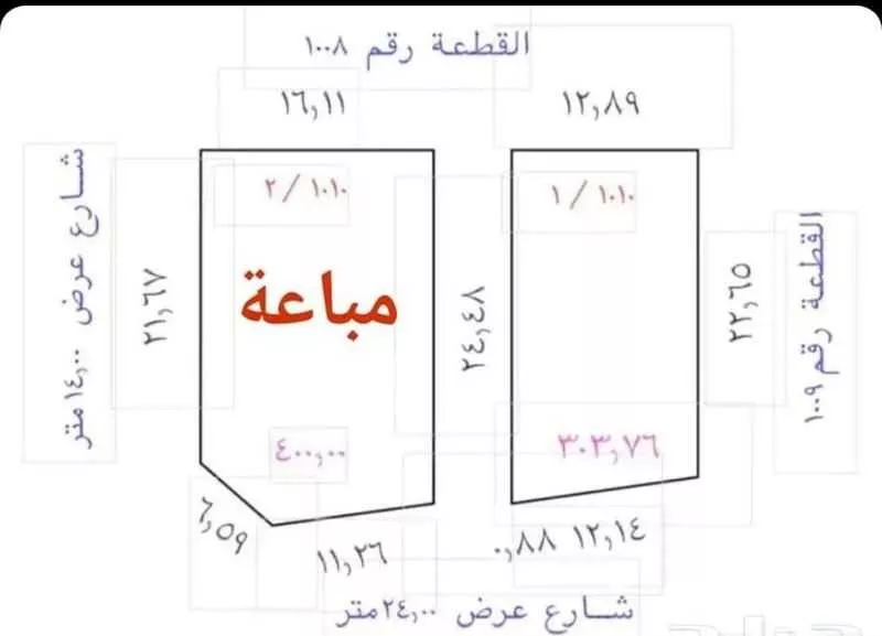 أرض 400 م² في المطار 2