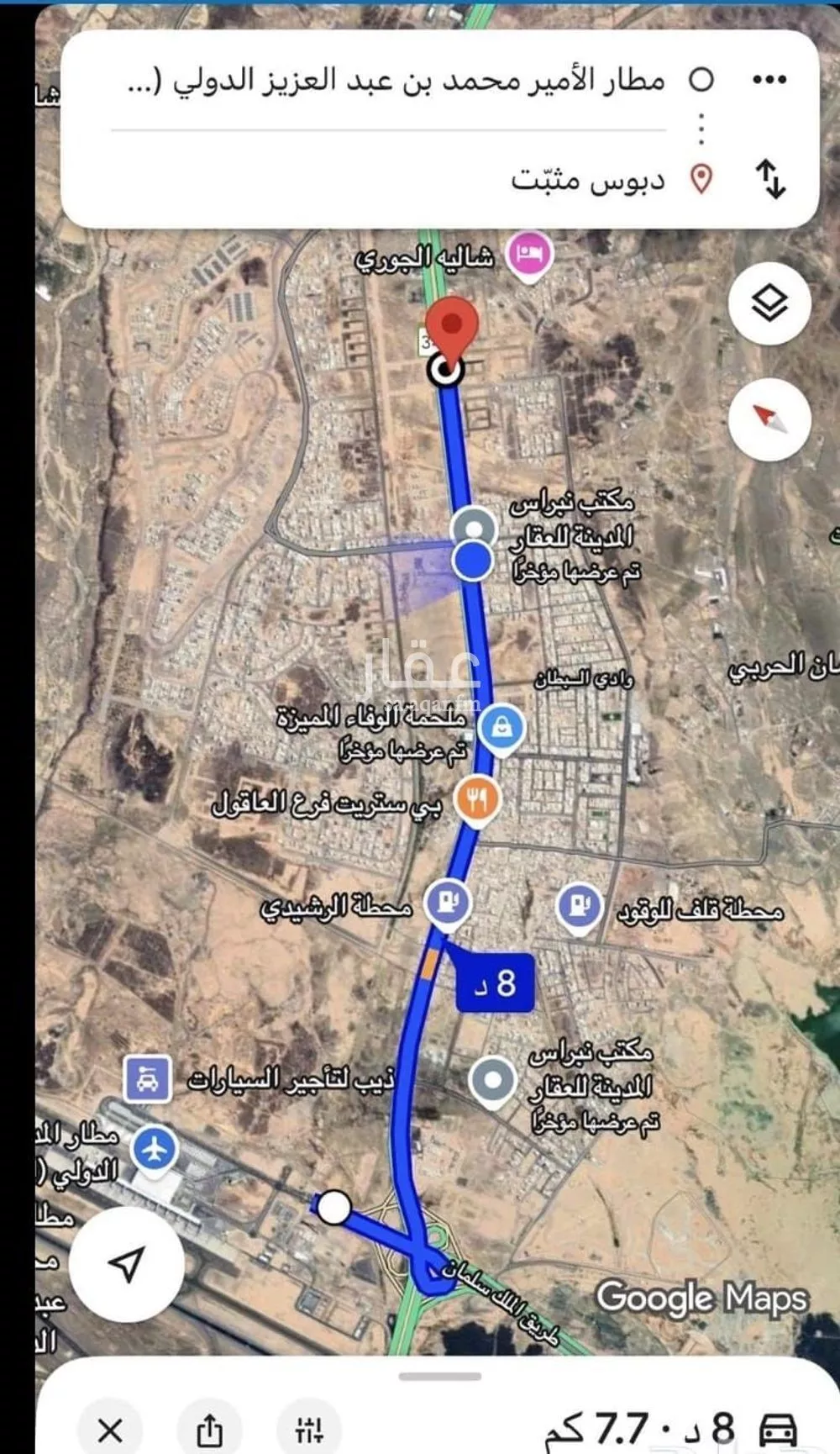 أرض 601 م² في المطار 4