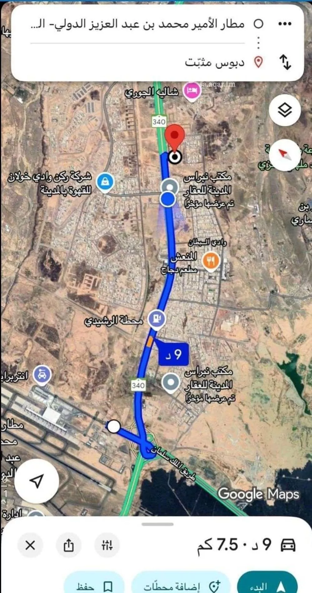 أرض 350 م² في المطار 5