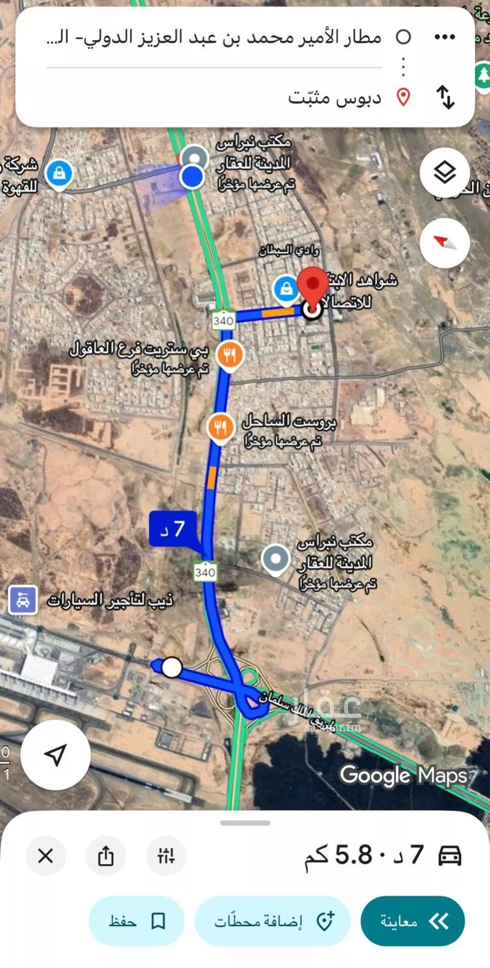 shop in Al Matar, Madinah 6