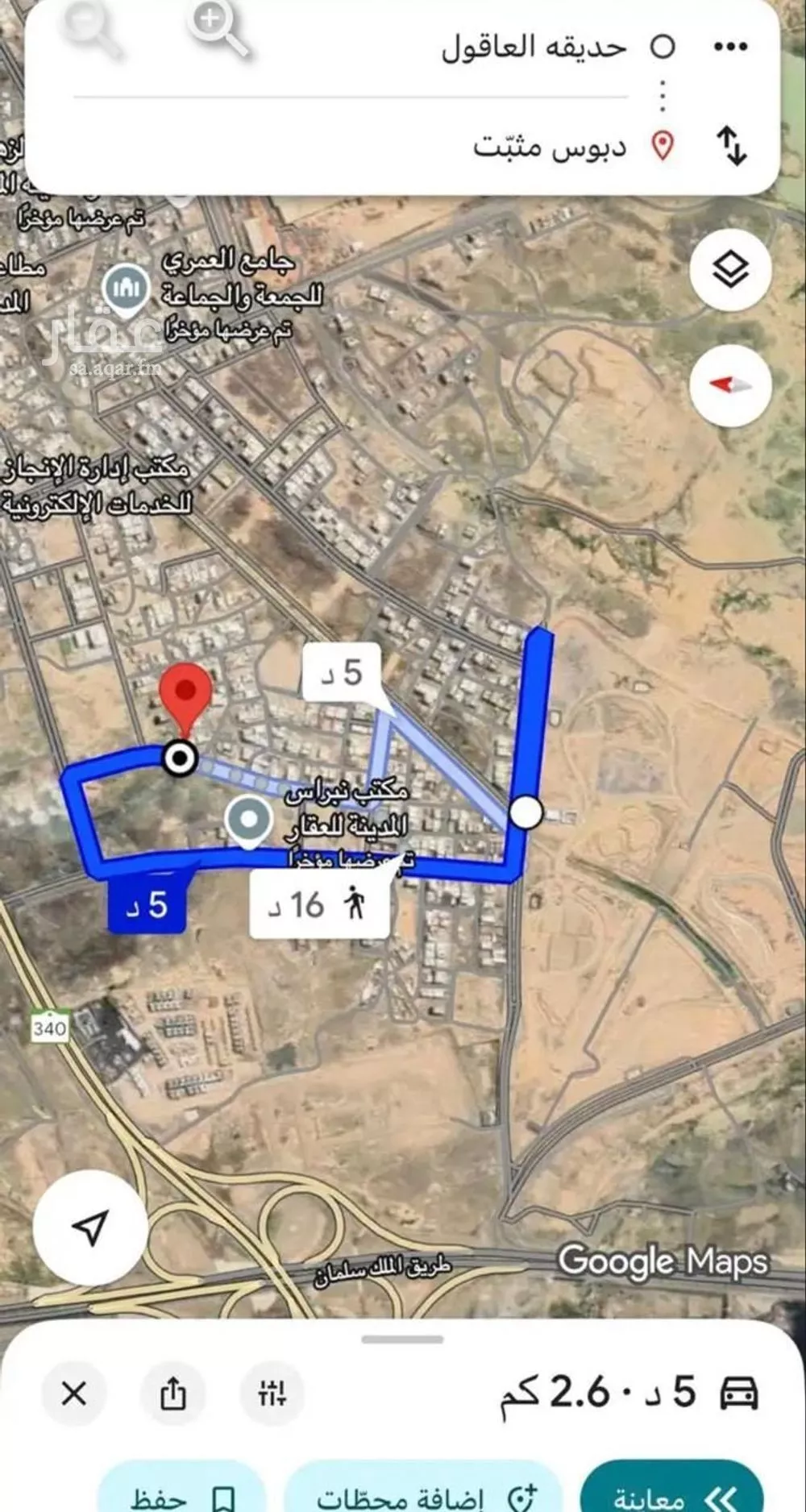 land in Al Matar, Madinah 5