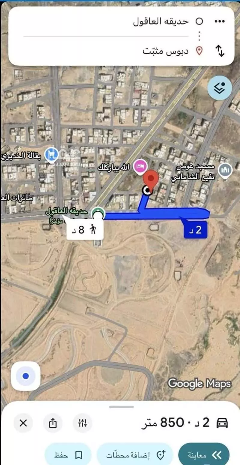 أرض 342 م² في الملك فهد 4