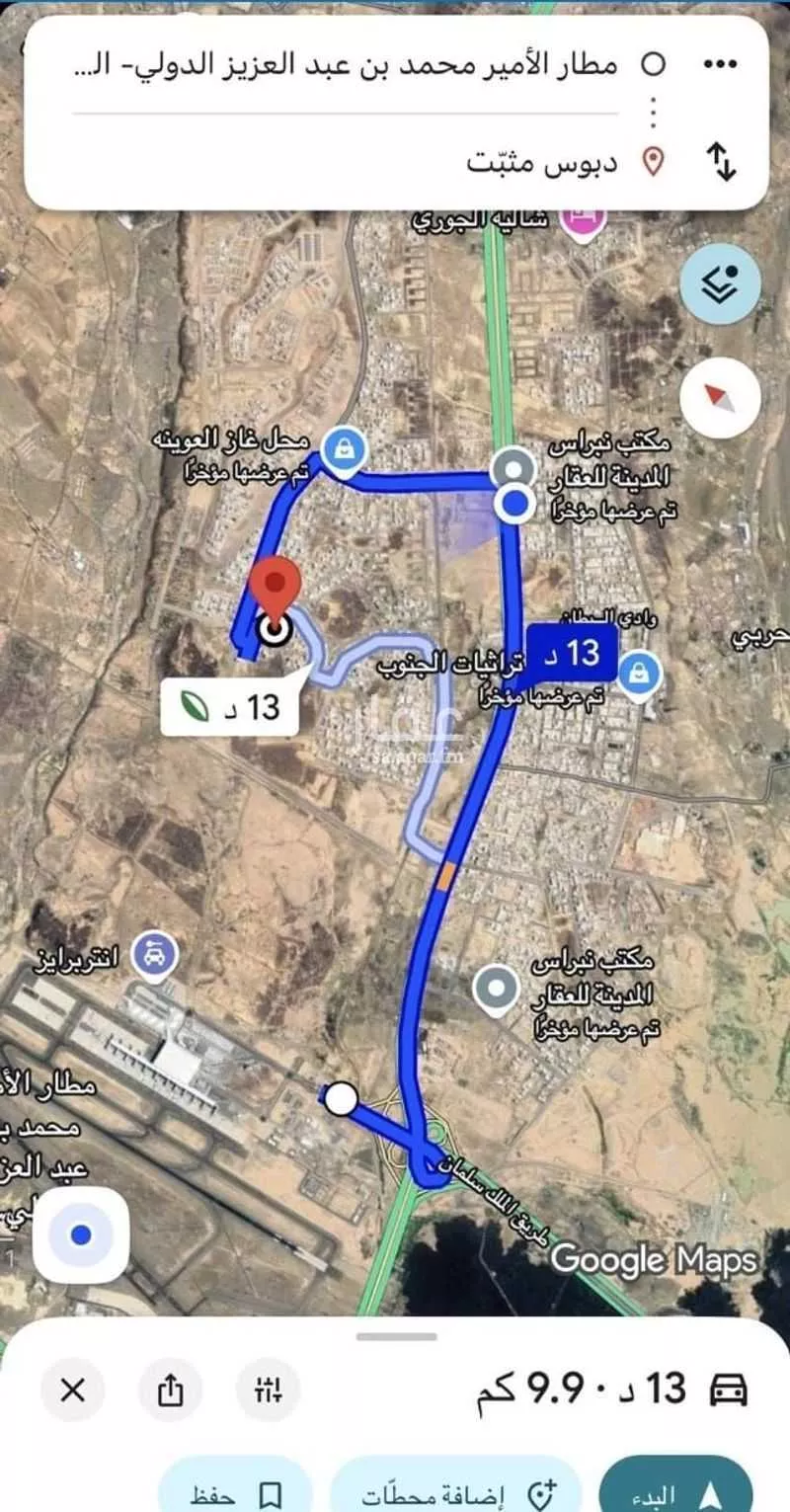 أرض 308 م² في المطار 3