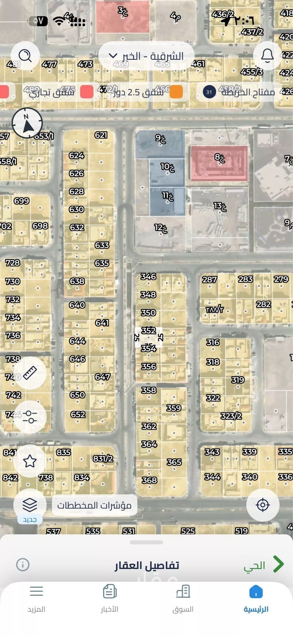 أرض 875 م² في الشراع 2