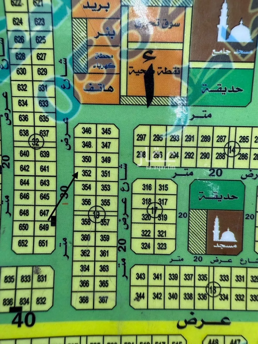 أرض 875 م² في الشراع 3