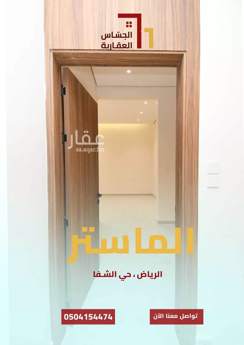10 bedroom villa in Badr, Riyadh 9
