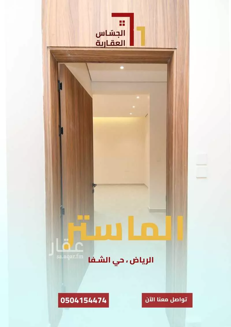 10 bedroom villa in Badr, Riyadh 12