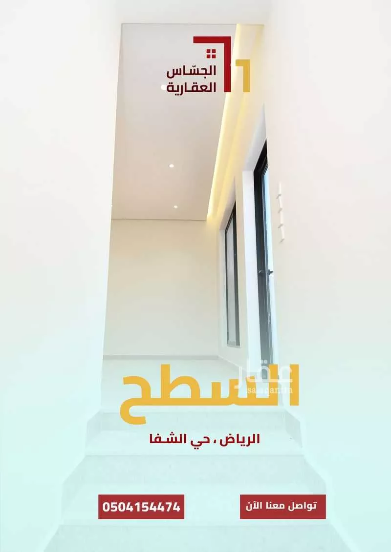 10 bedroom villa in Badr, Riyadh 11