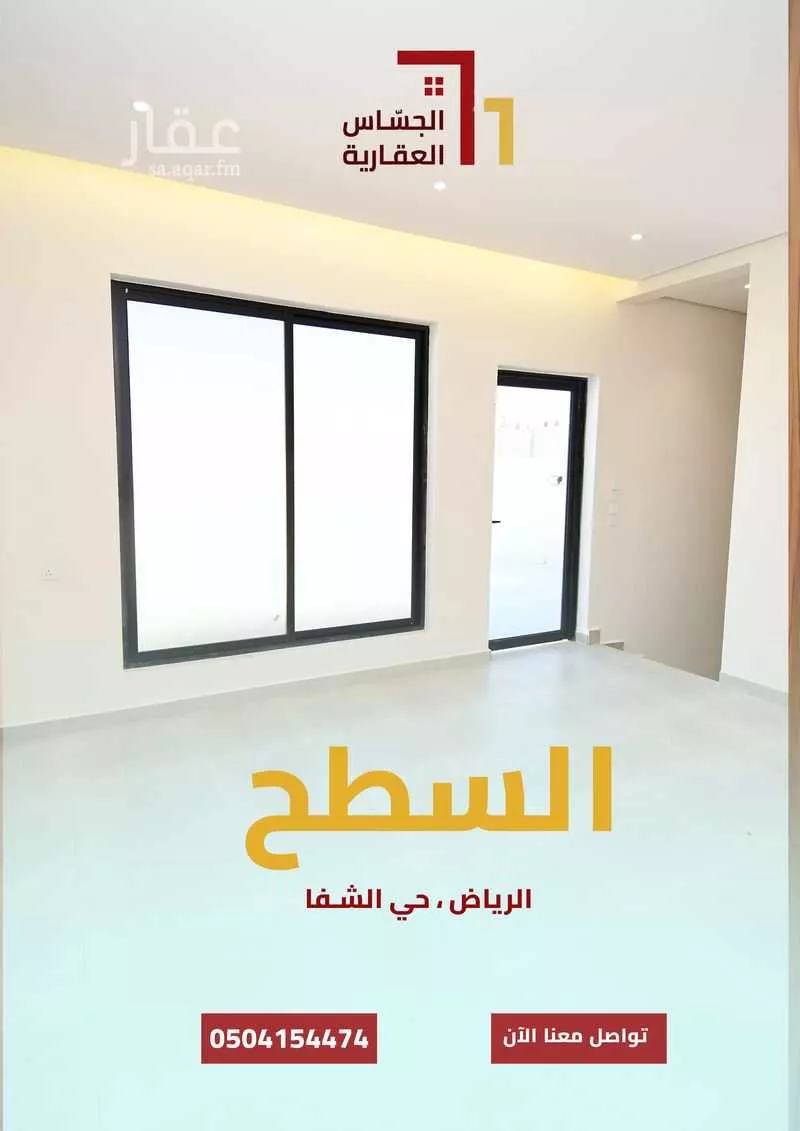 10 bedroom villa in Badr, Riyadh 10