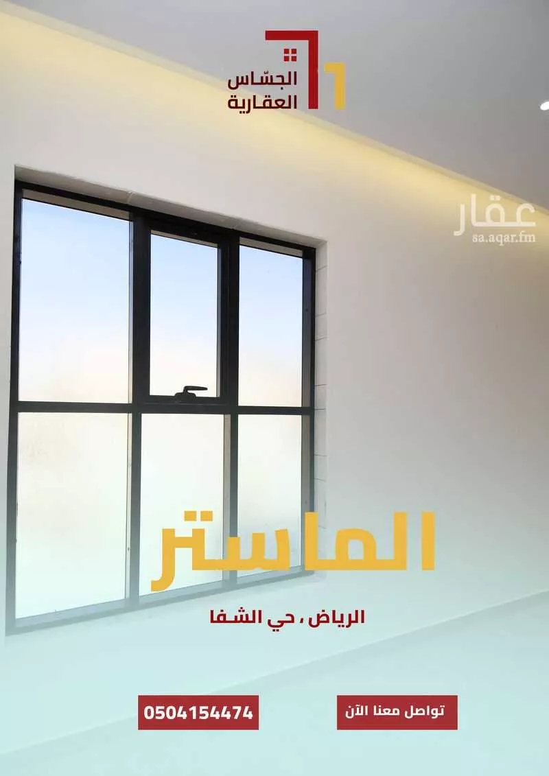 10 bedroom villa in Badr, Riyadh 8