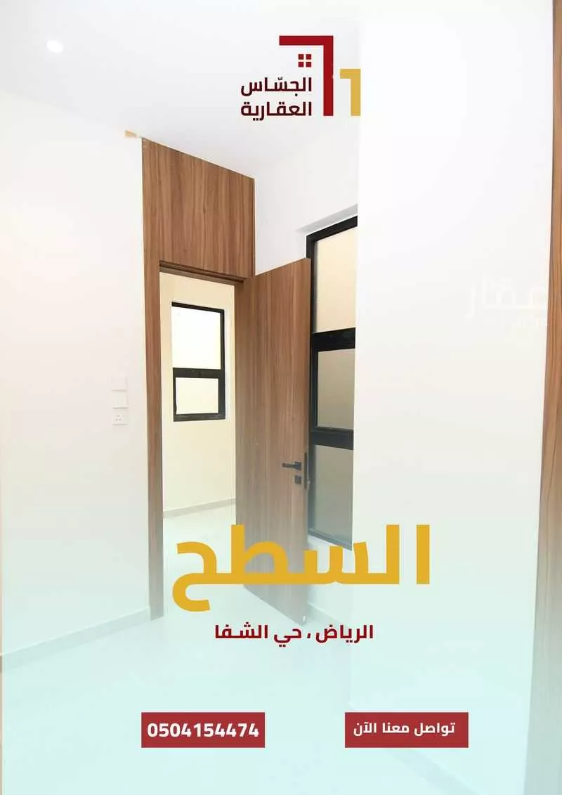 10 bedroom villa in Badr, Riyadh 7