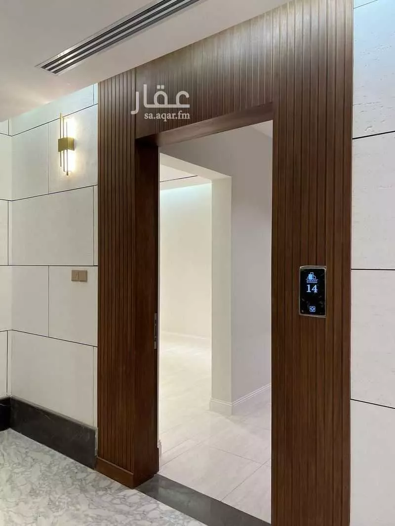 4 bedroom apartment in Al Rimal 3