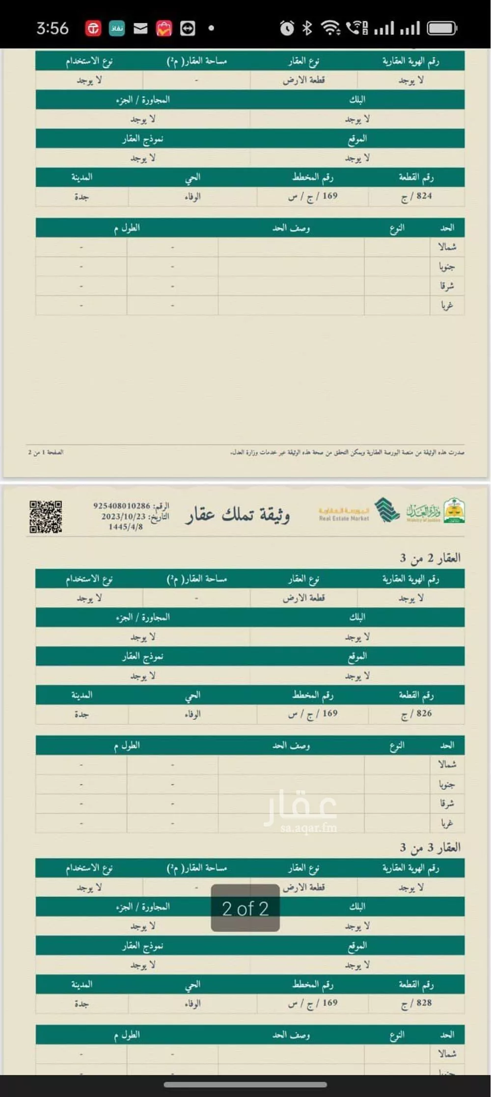 2700 sqm land in Al Furusiyah