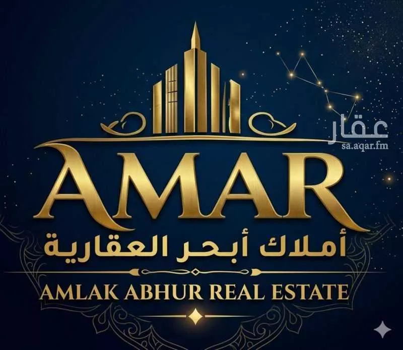 449 sqm land in Az Zomorod 2