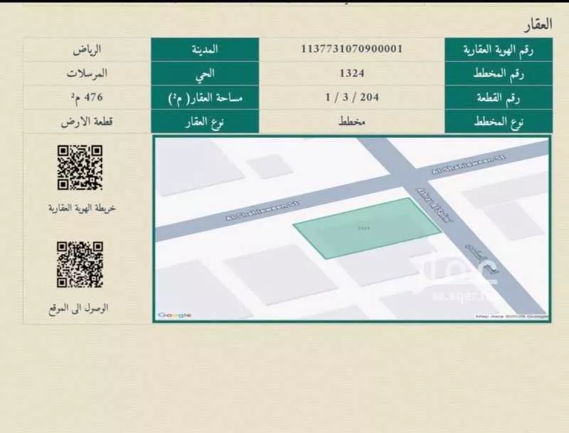 فيلا 7 غرف في المرسلات، الرياض 4