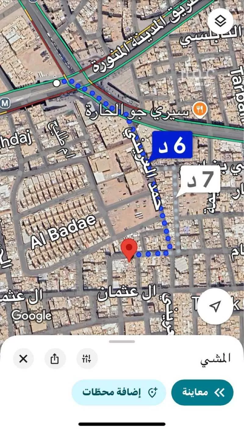 فيلا 14 غرف في الجرادية 3