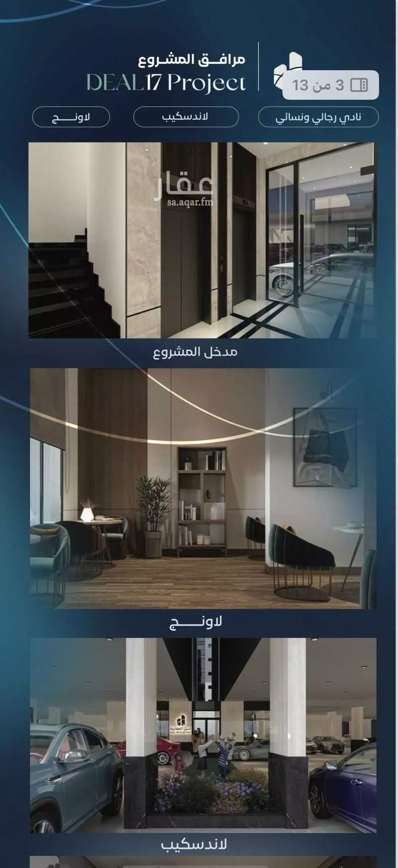 شقة 3 غرف في العزيزية 4