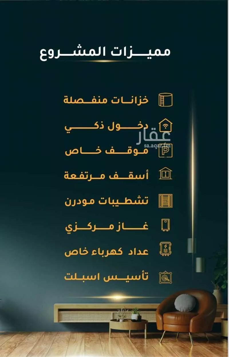 شقة 2 غرف في الثغر 3