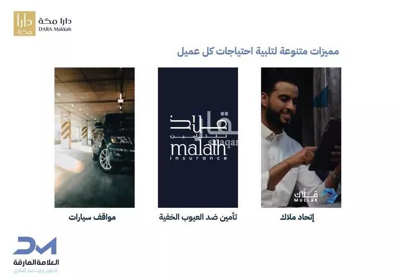 4 bedroom apartment in Al Shawqiyyah, Makkah 11