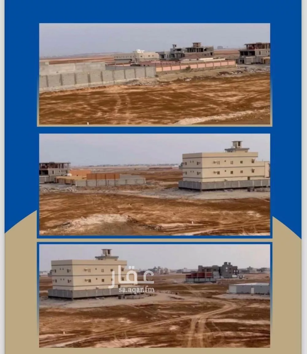 أرض 450 م² في الزمرد 3