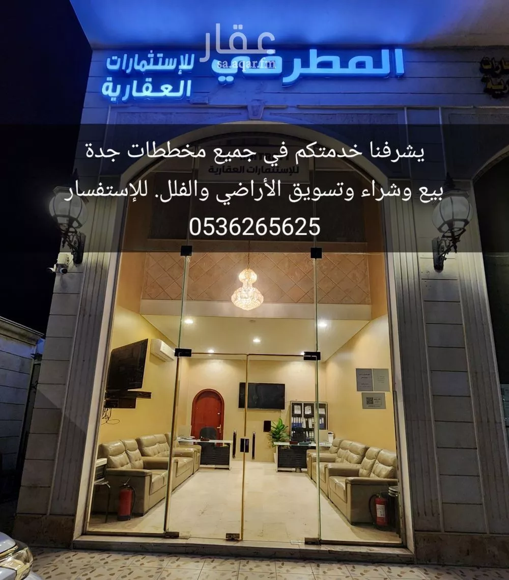 525 sqm building in Al Bawadi 3