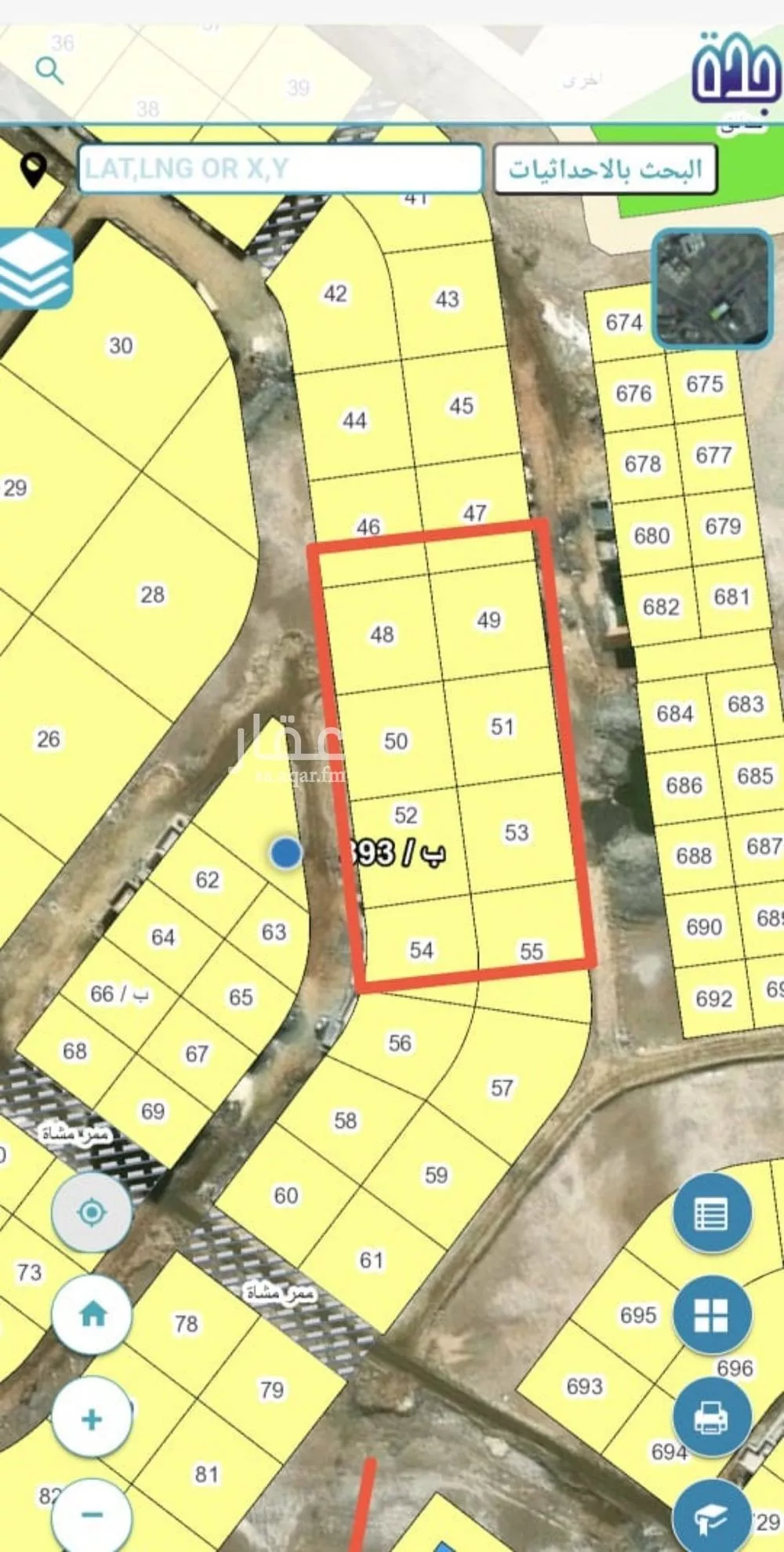 أرض 450 م² في الزمرد 2