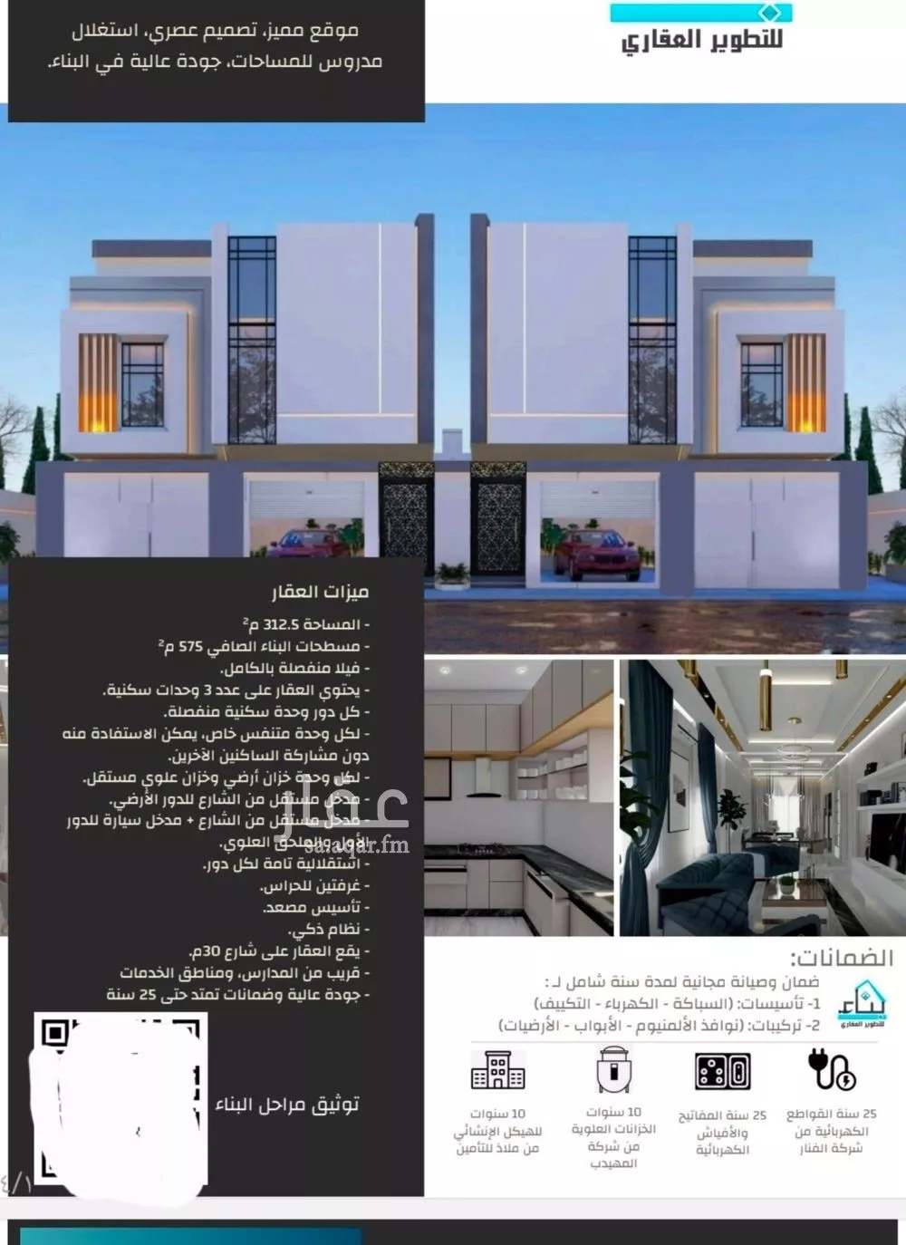 15 bedroom villa in Al Yaqout 1