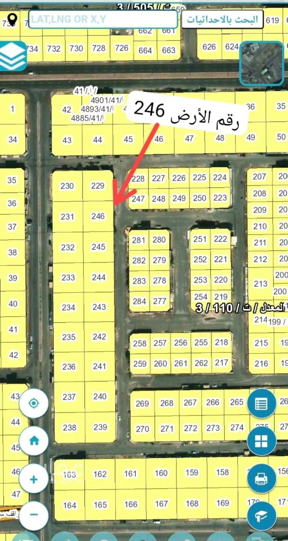 900 sqm land in Al Shiraa 1