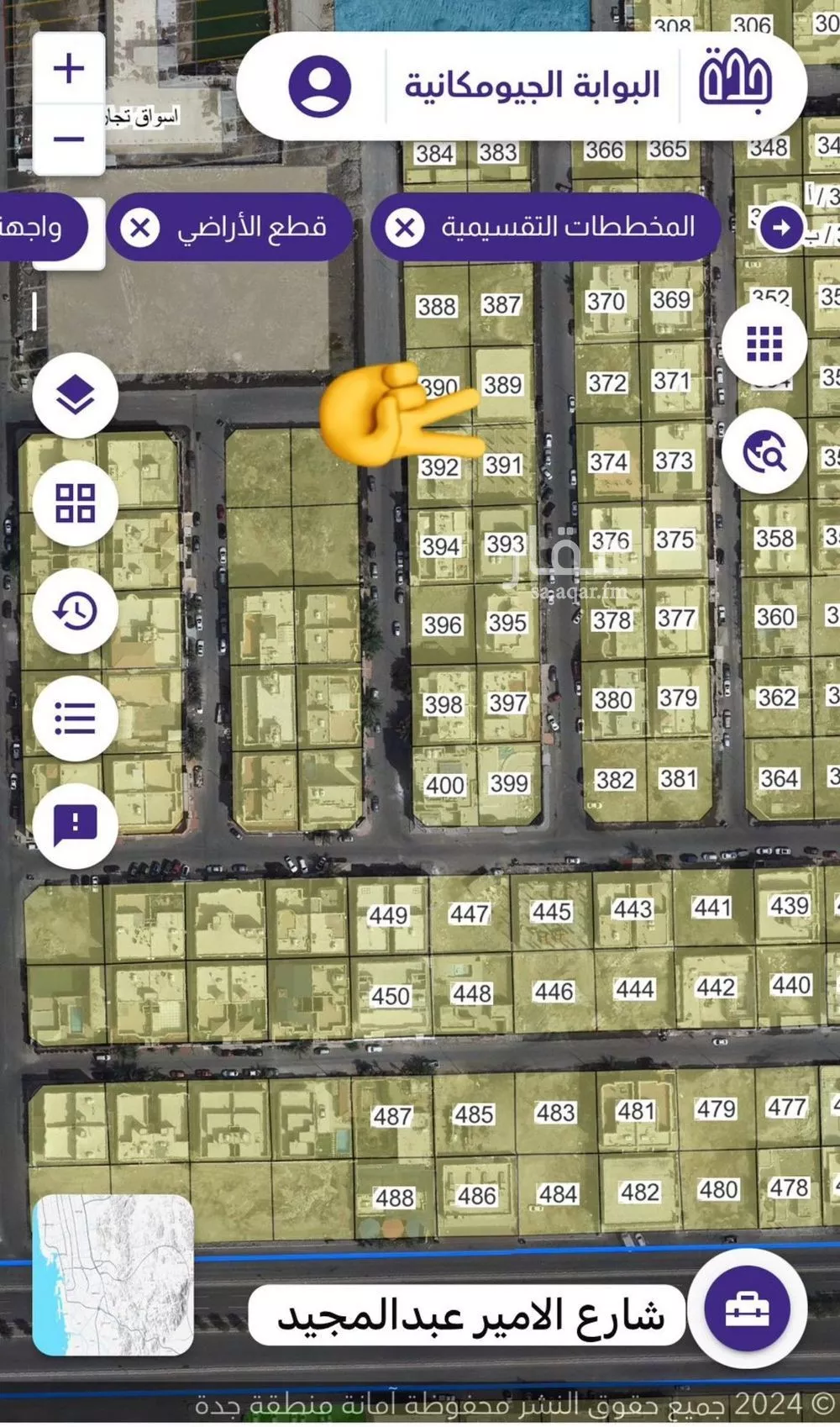 أرض 500 م² في الياقوت 2