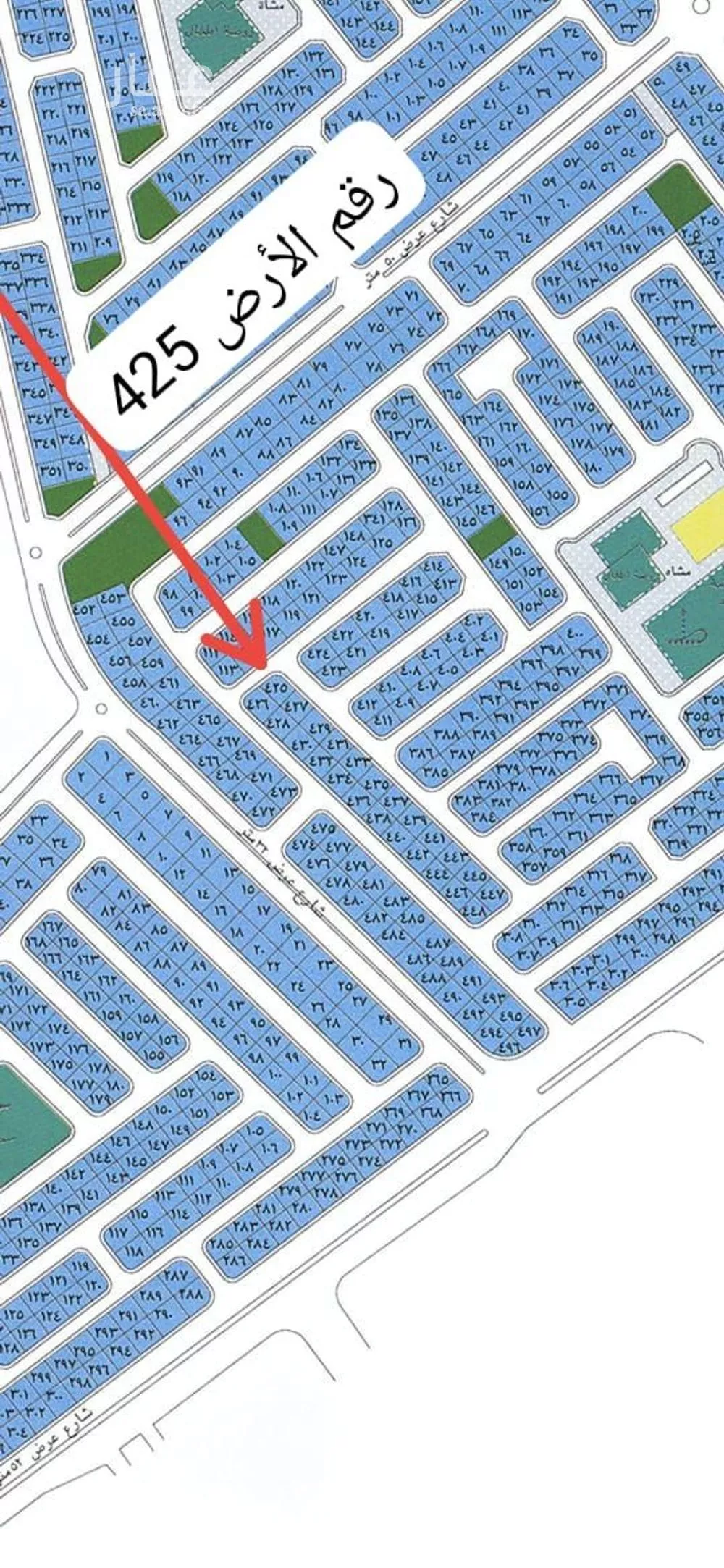 أرض 307 م² في الزمرد 1