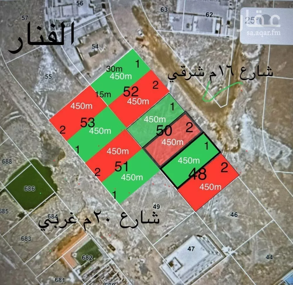 أرض 450 م² في الزمرد 1