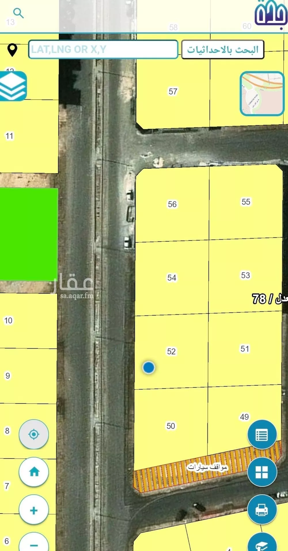 أرض 900 م² في الزمرد 1