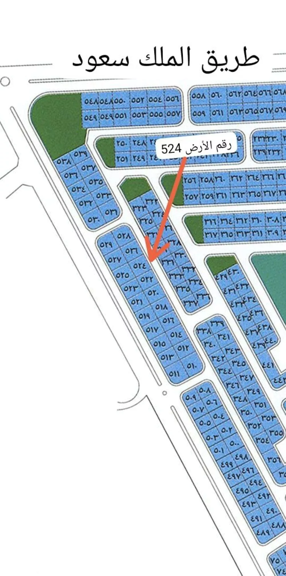 أرض 750 م² في الزمرد 1