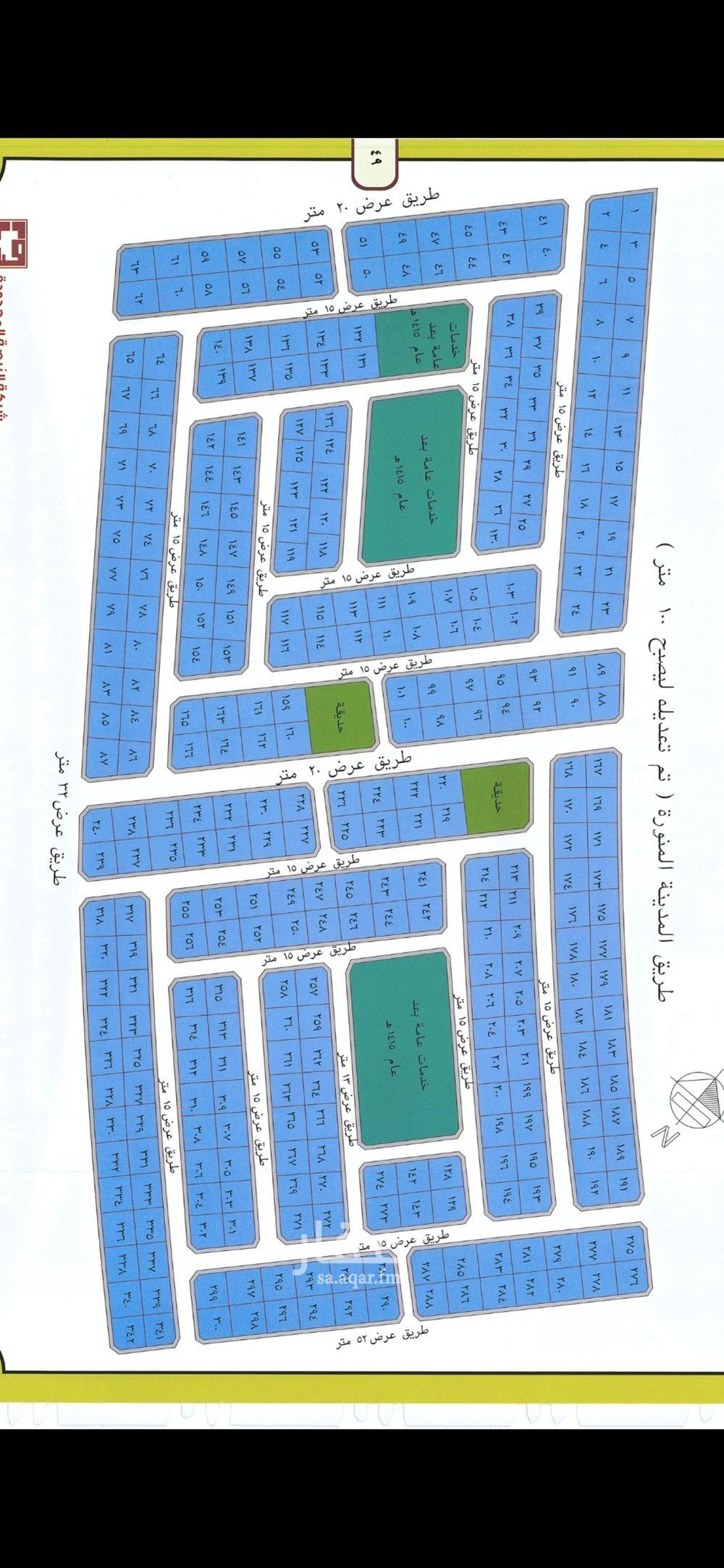 land in Al Fardus, Jeddah 2
