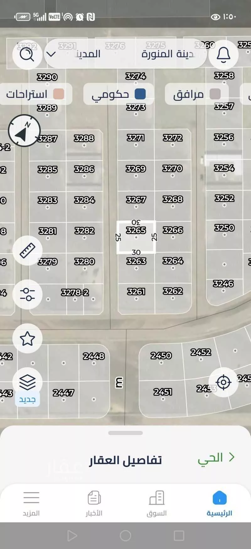 أرض 750 م² في خاخ