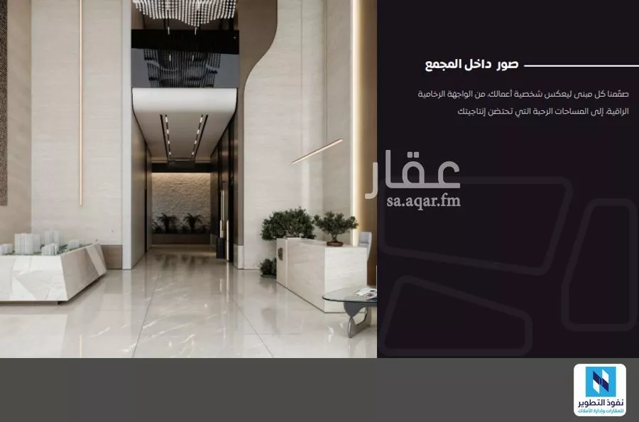 مكتب 3495 م² في قرطبة 5