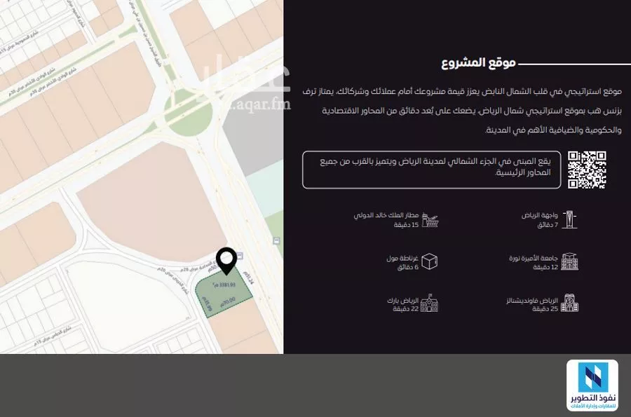 3495 sqm shop in Qurtubah 4