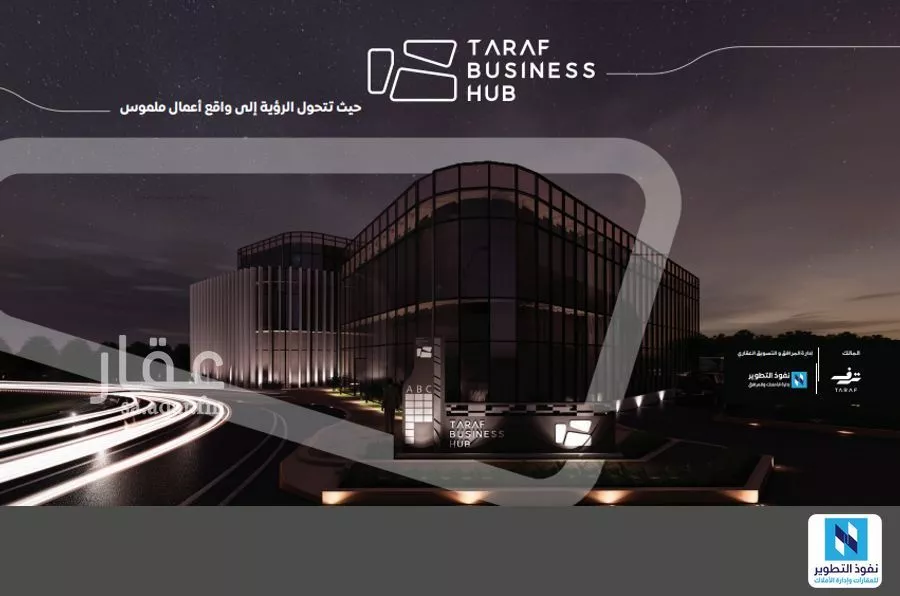 shop in Qurtubah, Riyadh 12