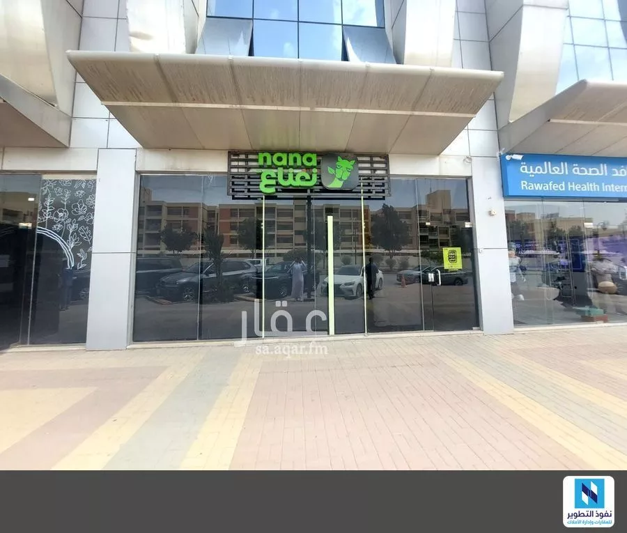 محل 141 م² في السليمانية 3