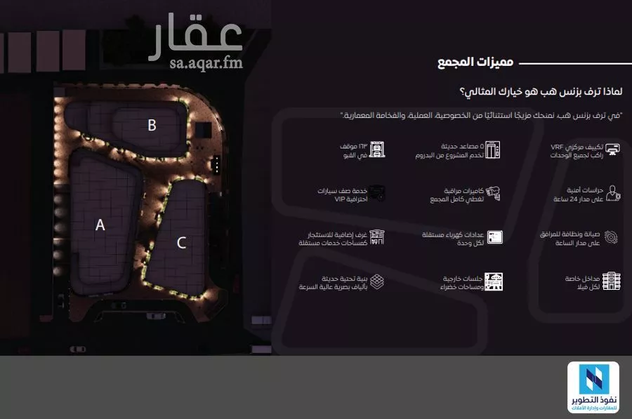 3495 sqm shop in Qurtubah 3