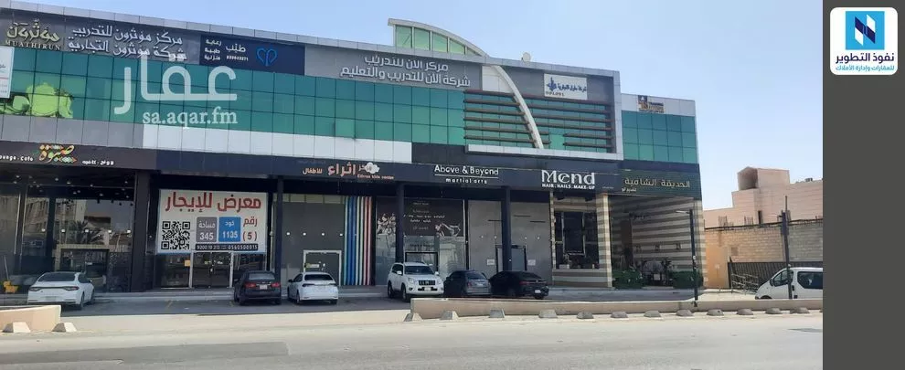 مكتب 4329 م² في الملك فيصل 1