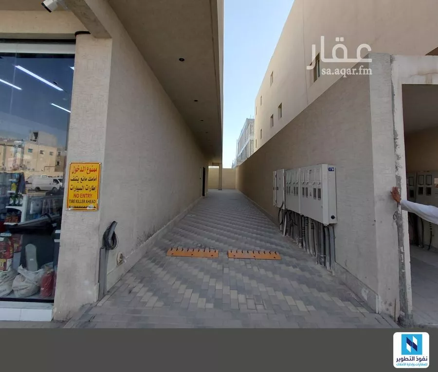 عمارة 916 م² في العارض 2