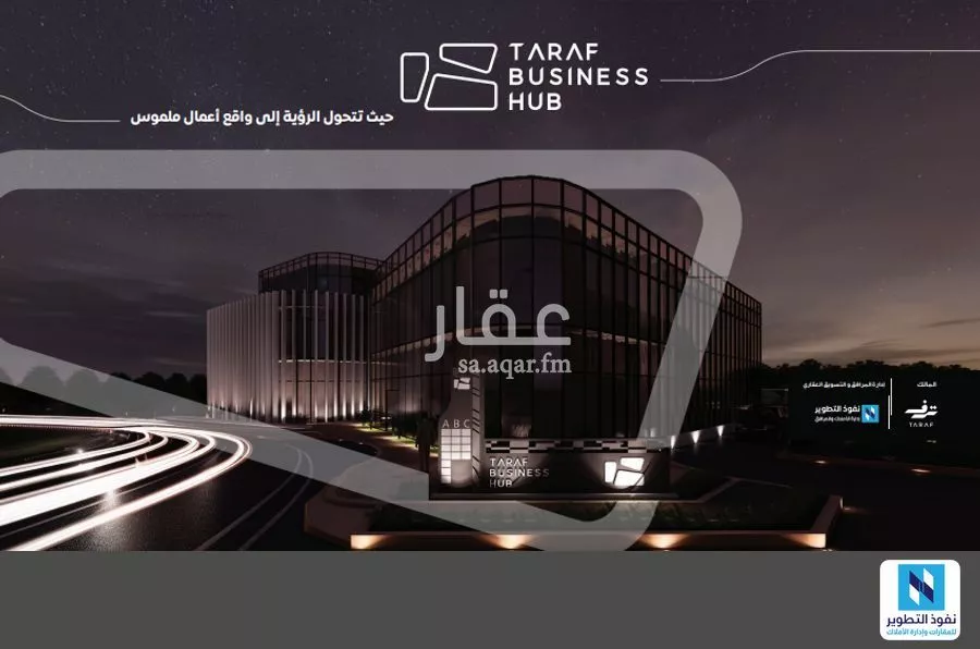 1 bedroom office in Qurtubah, Riyadh 12