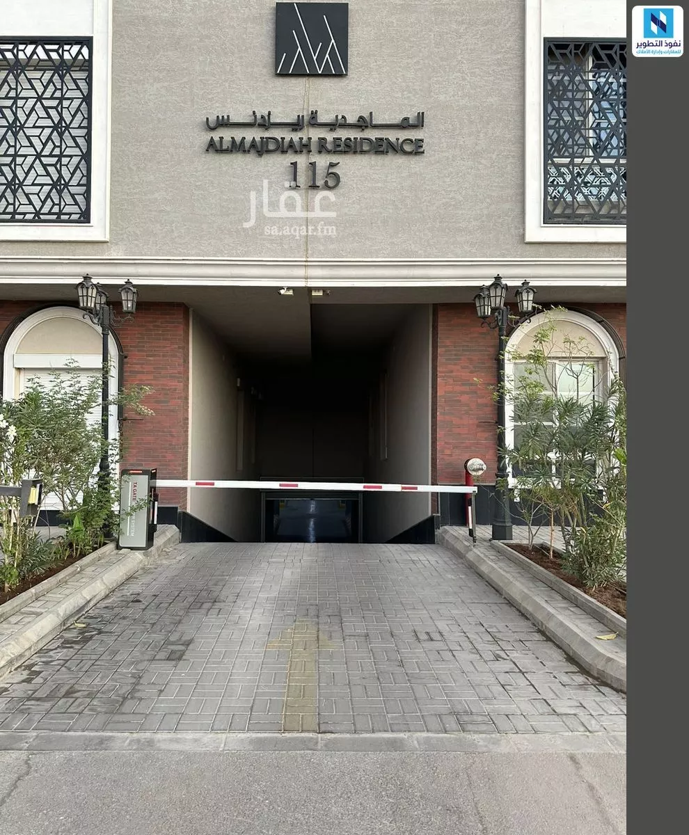 شقة 3 غرف في الملقا 3