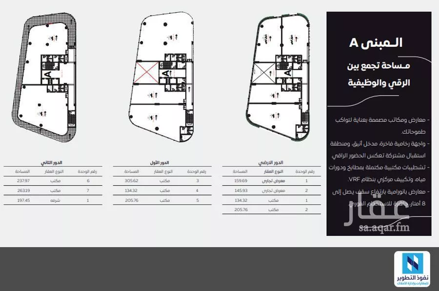 1 bedroom office in Qurtubah, Riyadh 8