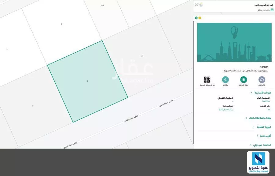 land in Al Sadd, Madinah 4