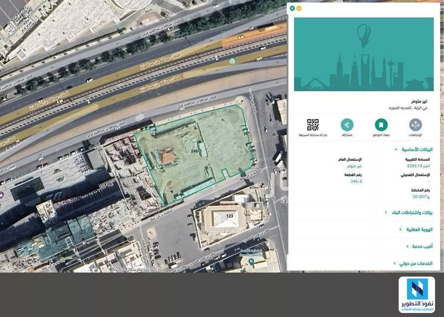 land in Al Rayah, Madinah