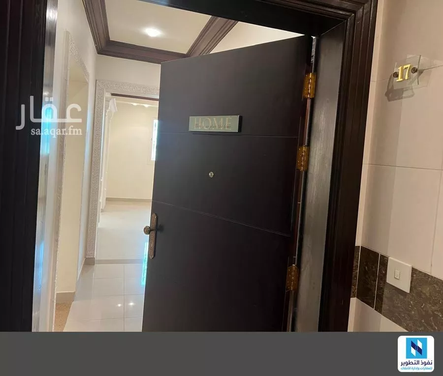 شقة 3 غرف في الرائد 2